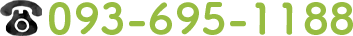 093-695-1188